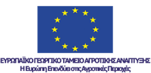 espa logos europaiki enosi