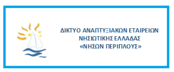 Πρόσκληση  Επιμορφωτικό Εργαστήριο/ Θεατρικό Σεμινάριο  Θέμα: