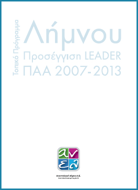 entypo pdf
